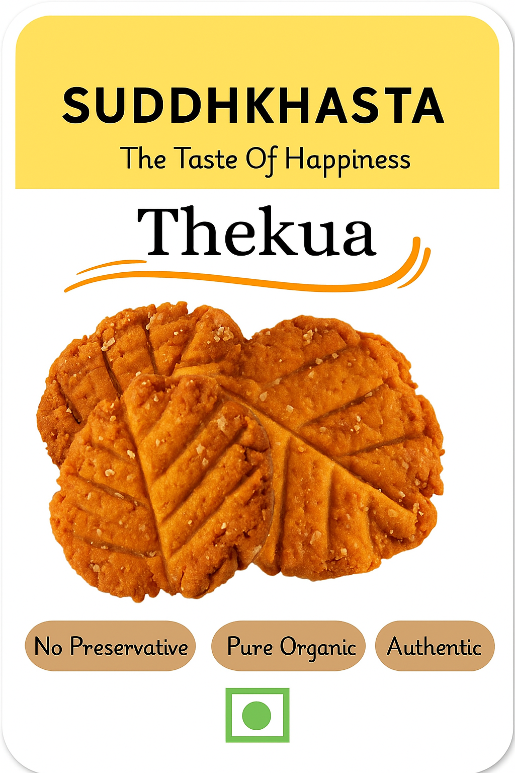 Salted Caramel Cookie